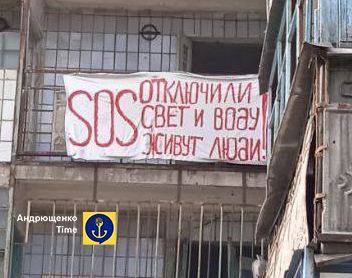 В окупованому Маріуполі загарбники хочуть знести будинок, де живуть люди, - міськрада