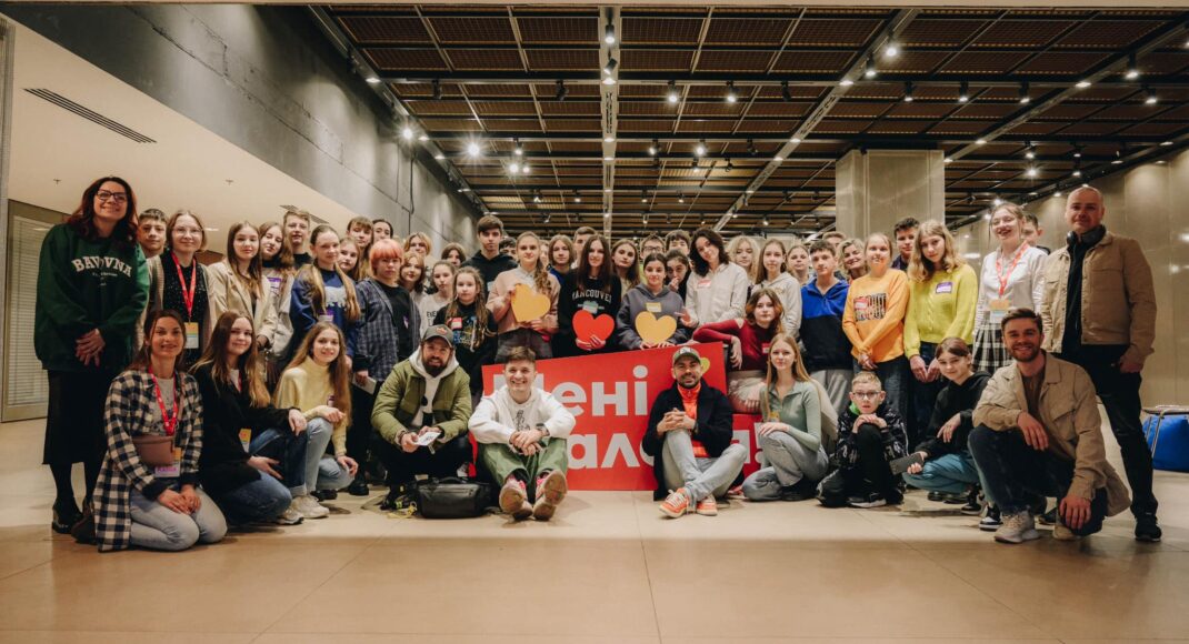 Для підлітків з Маріуполя, Сєвєродонецька й інших міст сходу України провели у Києві освітній інтенсив