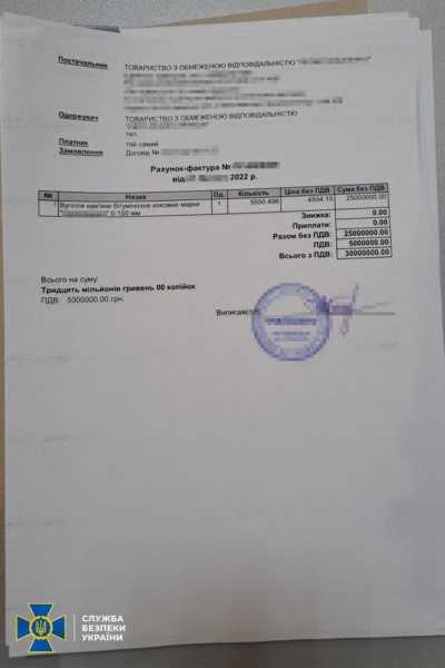 сбу затримала продавця вугілля до рф