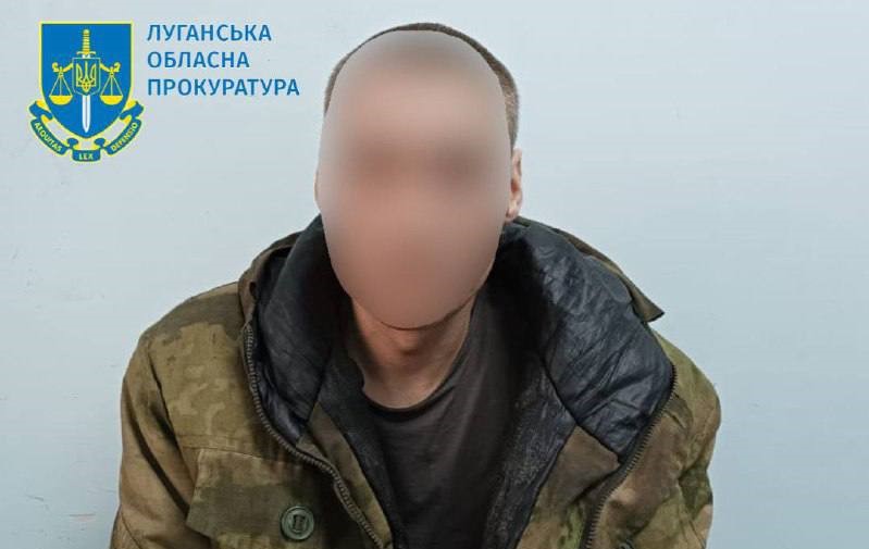 Сообщено о подозрении воевавшему против ВСУ гранатометчику "лнр"