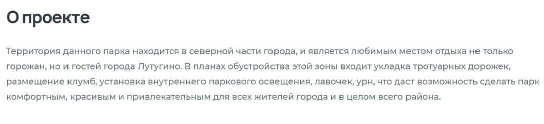 Місце для власних розваг хочуть осучаснити можновладці невизнаної "лнр" за кошти платників податків
