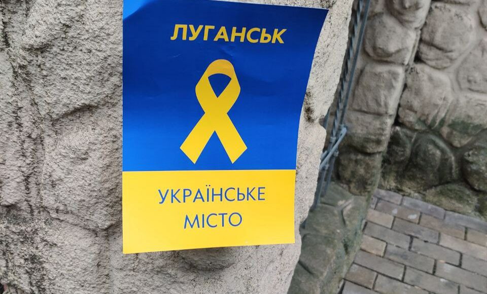 Донецьк, Луганськ і Маріуполь вкотре продовжують чинити спротив в окупації: фото