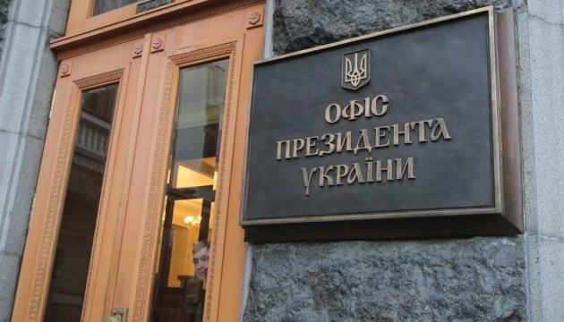 В ОП відреагували на "умови" МЗС рф про припинення бойових дій