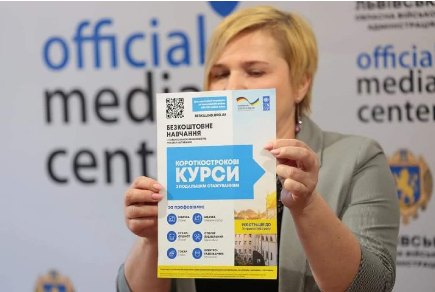 У Львові переселенці можуть пройти безкоштовні курси по 5 професіям та отримати роботу