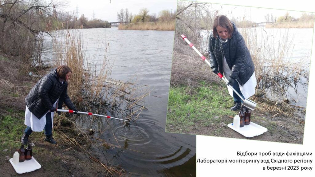 Сіверський Донець