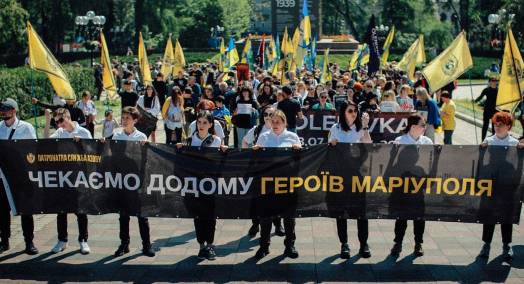 У Києві на підтримку полонених "азовців" пройшла урочиста хода