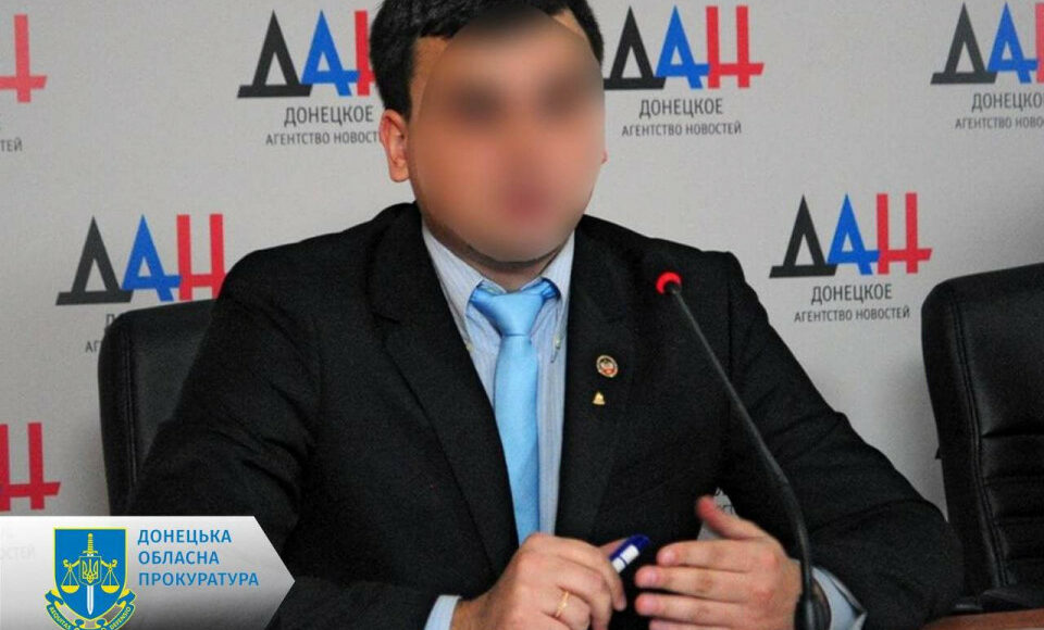 "Заместителю министра молодежной политики" "днр" из Макеевки объявлено подозрение