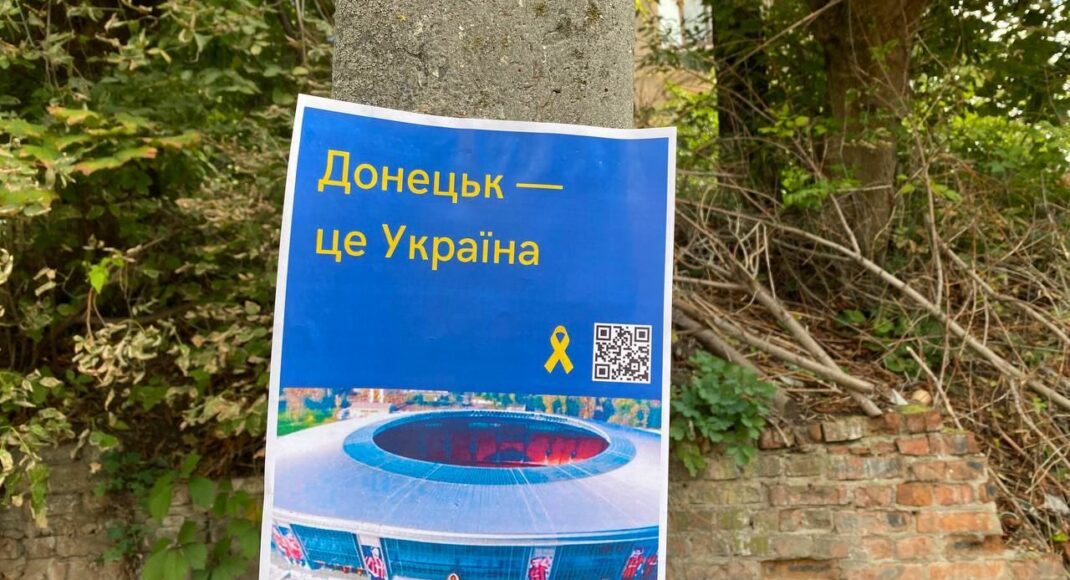 Активісти на Донеччині продовжують чинити спротив окупації