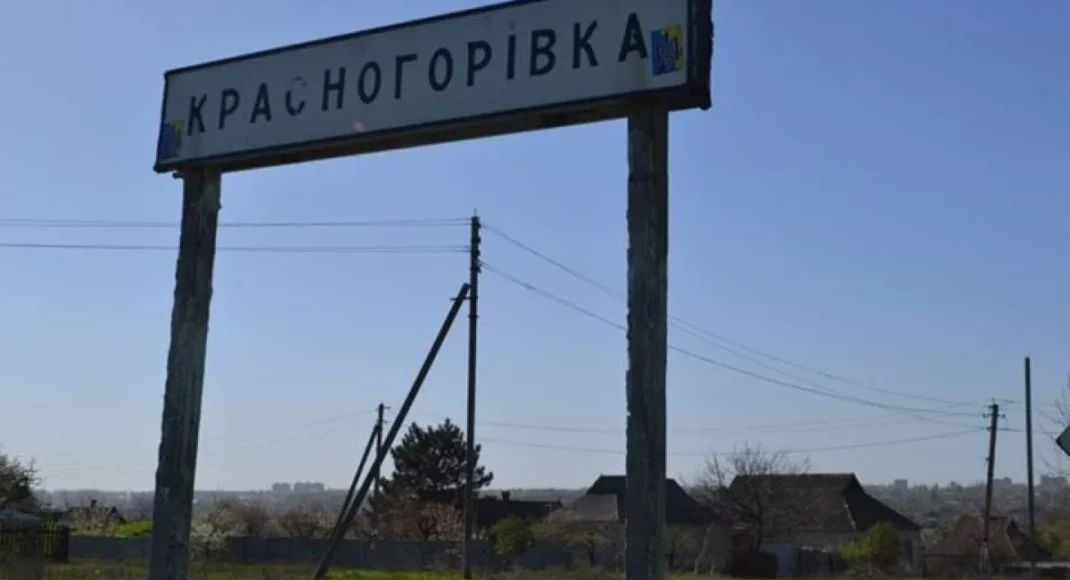 ВСУ завладели несколькими позициями под Красногоровкой в Донецкой области, которые рф удерживала с 2014 года