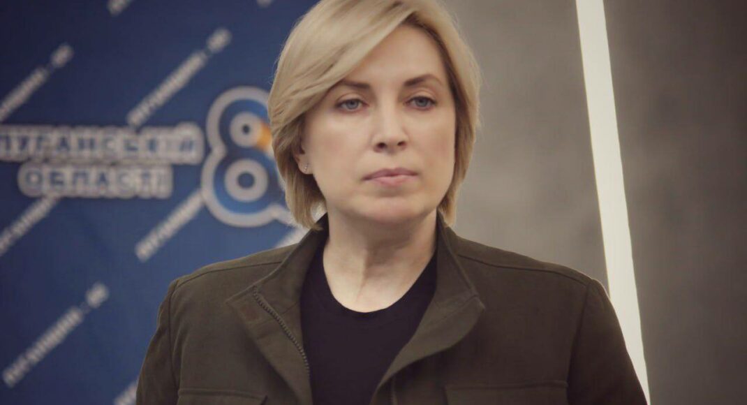 Верещук взяла участь у форумі "Єднання та відновлення Луганщини" у Дніпрі