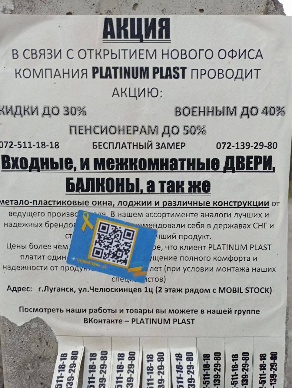 Спротив 9 років чинить опір в окупації і нагадує, що Донецьк і Луганськ - це Україна