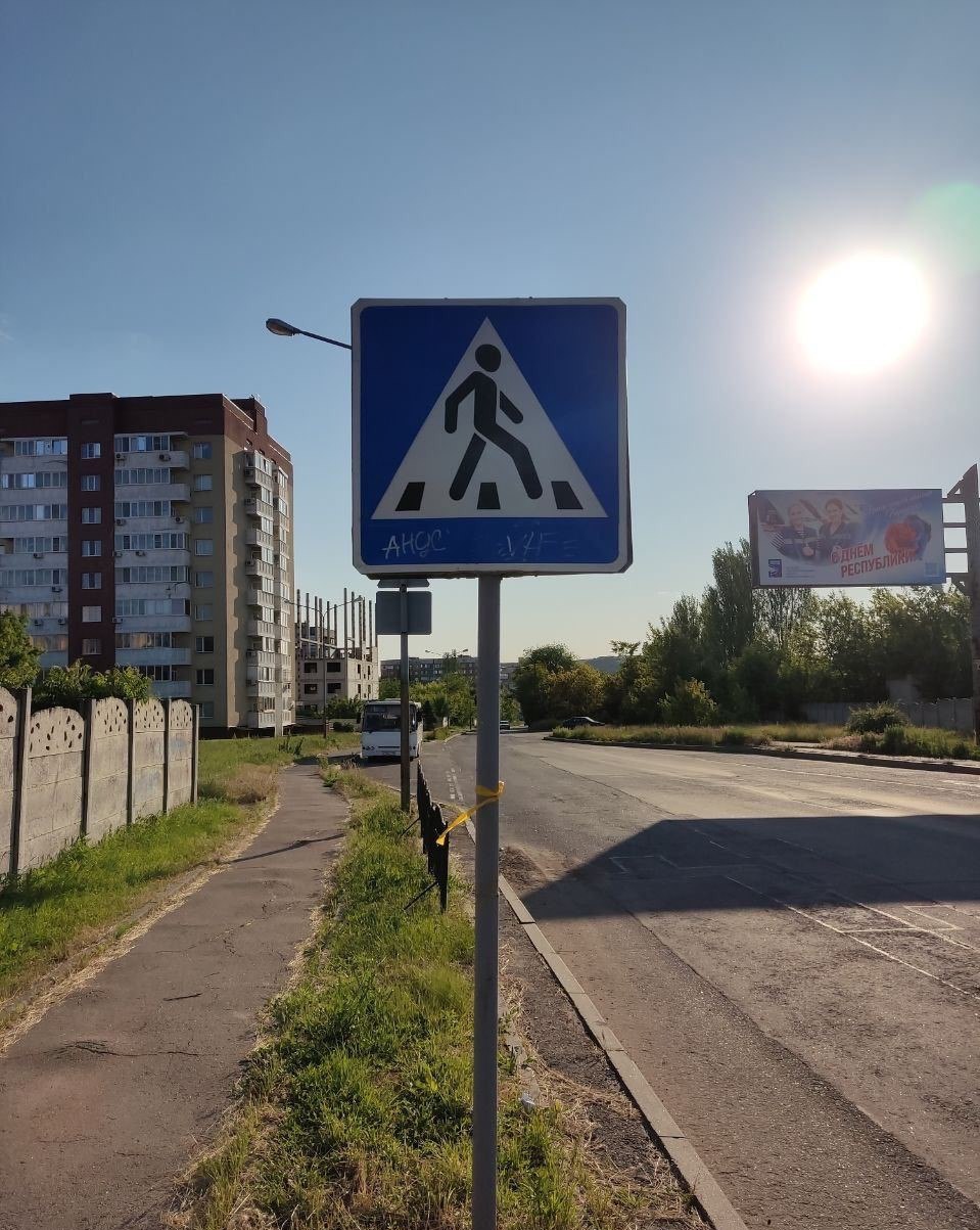 Спротив 9 років чинить опір в окупації і нагадує, що Донецьк і Луганськ - це Україна