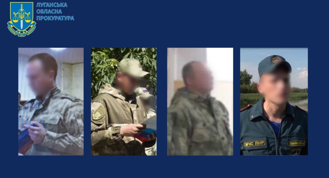 Трое полицейских с Луганщины предстанут перед судом за государственную измену, - прокуратура