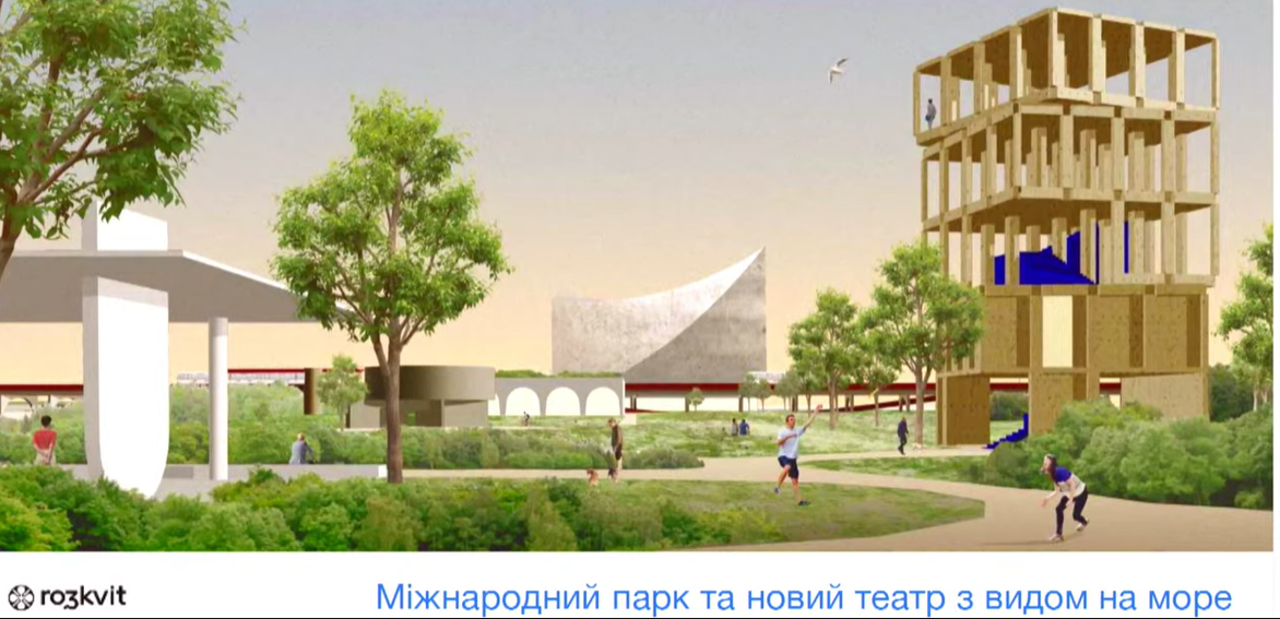 Команда найкращих міжнародних архітекторів показала у Львові плани відновлення Маріуполя після деокупації: трансляція