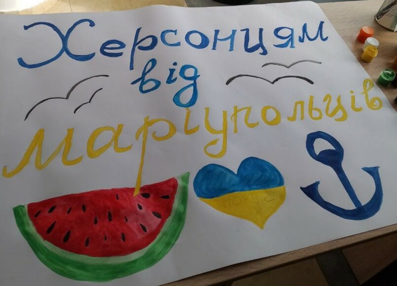 Мариупольцы по всей Украине помогают жителям Херсонщины, пострадавшим из-за подрыва на Каховской ГЭС