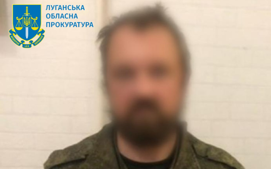 Повідомили про підозру командиру бойовиків "лнр" "Шахтару", - СБУ