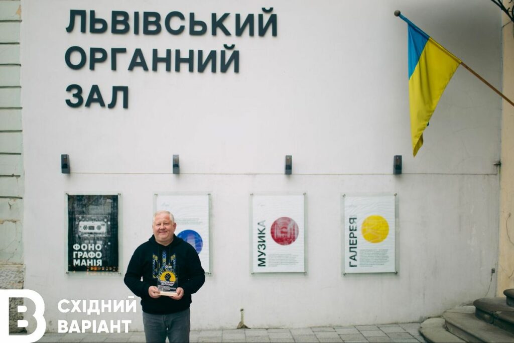 Спільнота Відновлення Луганська філармонія