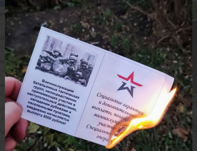 "Пали російське": жители Донецка и Луганска присоединяются к акции: фото
