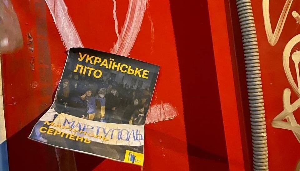 Партизаны в Мариуполе напомнили оккупантам об "украинском лете": фото