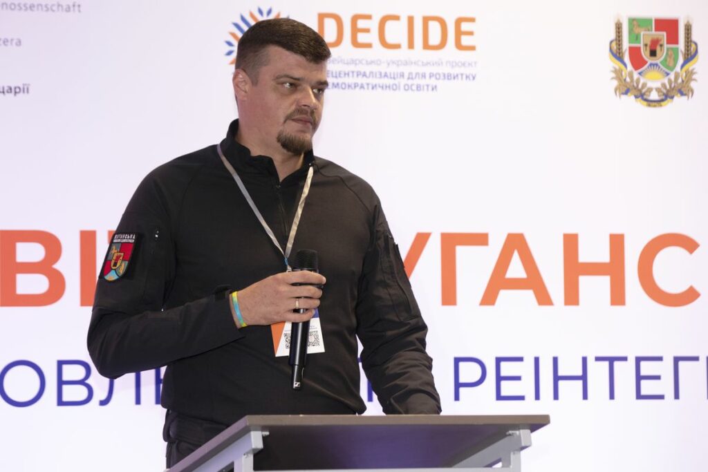 освіта Луганщини, Артем Лисогор