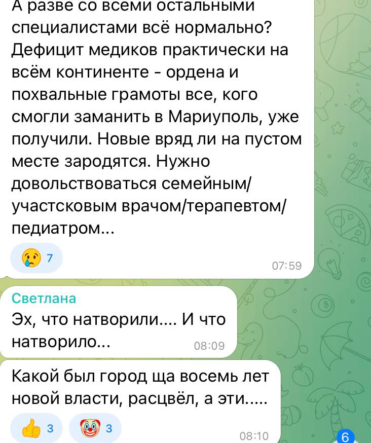 проблема з лікарями у маріуполі