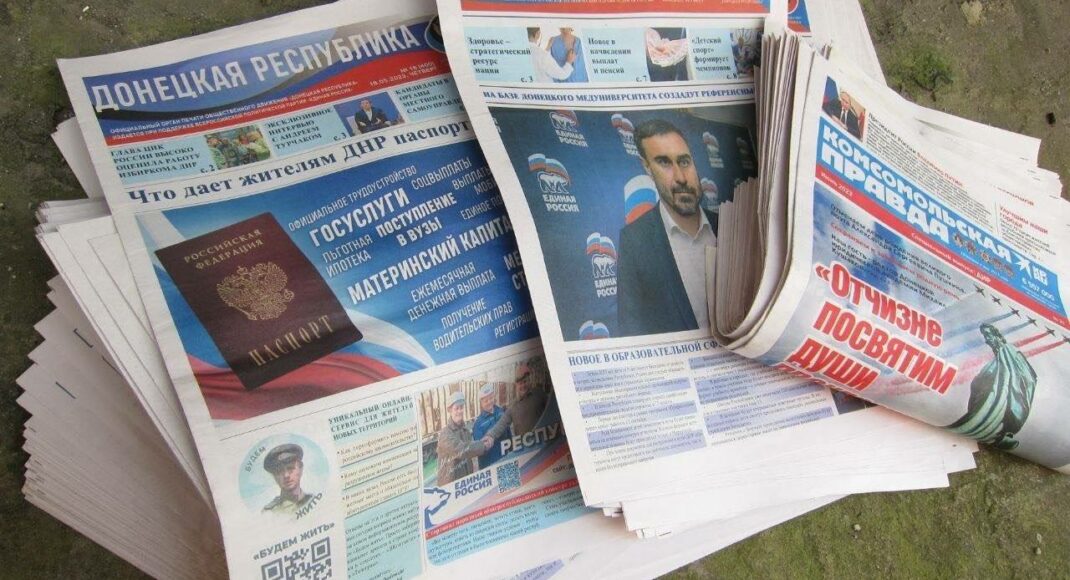 Партизани на окупованій Луганщині та Донеччині нищать російську пропаганду