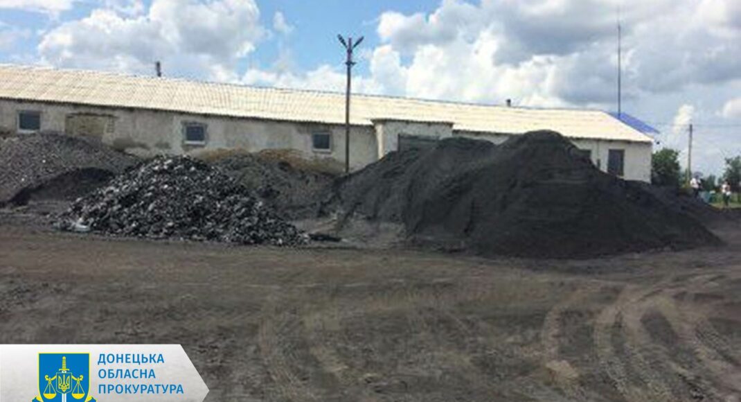 На Донеччині судитимуть учасників організованої групи за нелегальну схему з видобутку вугілля майже на 60 млн грн