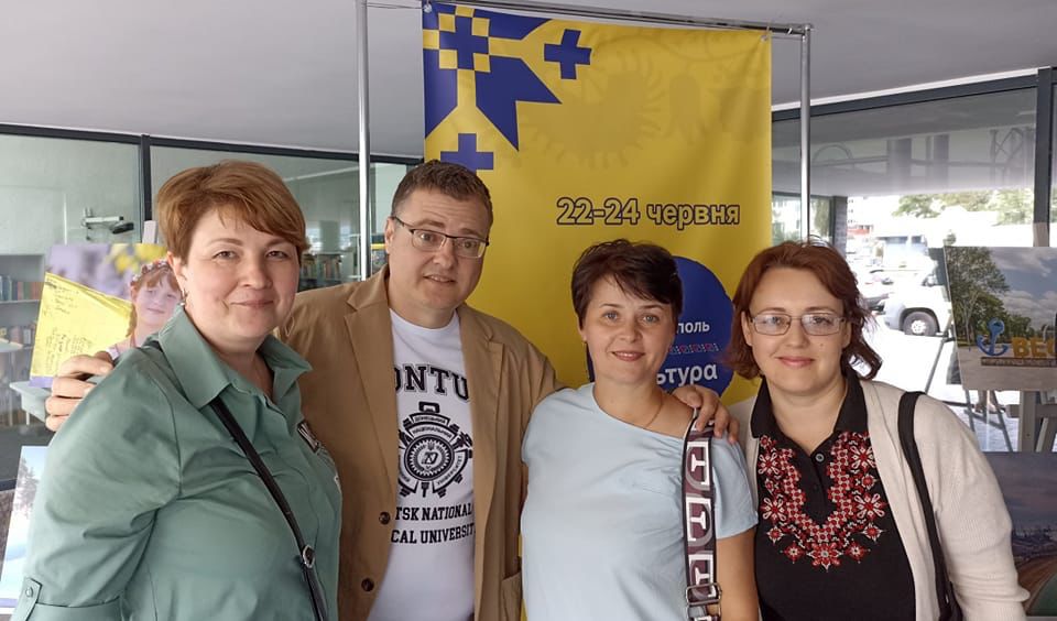 Центральна міська бібліотека ім. Короленка Маріуполь_12