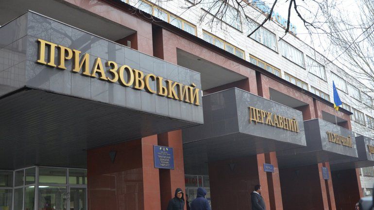 Приазовський державний технічний університет (ПДТУ)