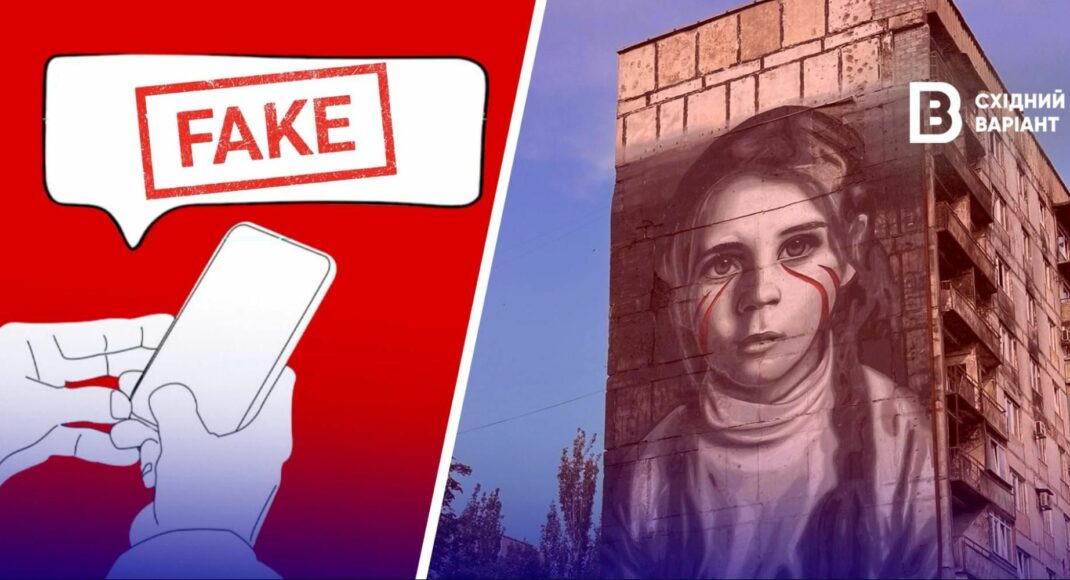 "Девочка под ракетами НАТО": как россияне в Мариуполе создали манипуляцию с украденным фото