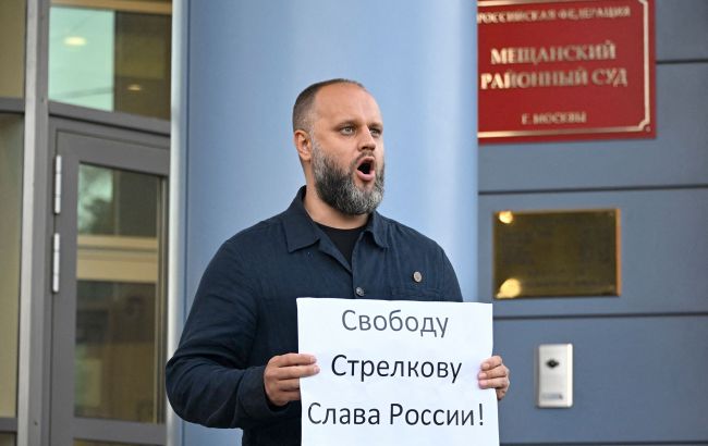 В Москве задержали коллаборанта Губарева за пикет в защиту Гиркина