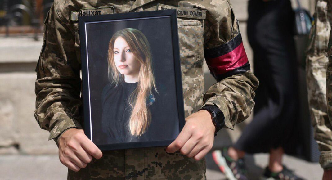 У Львові прощалися з письменницею Вікторією Амеліною, вбитою росіянами у Краматорську