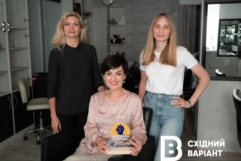 салон краси з Сєвєродонецька