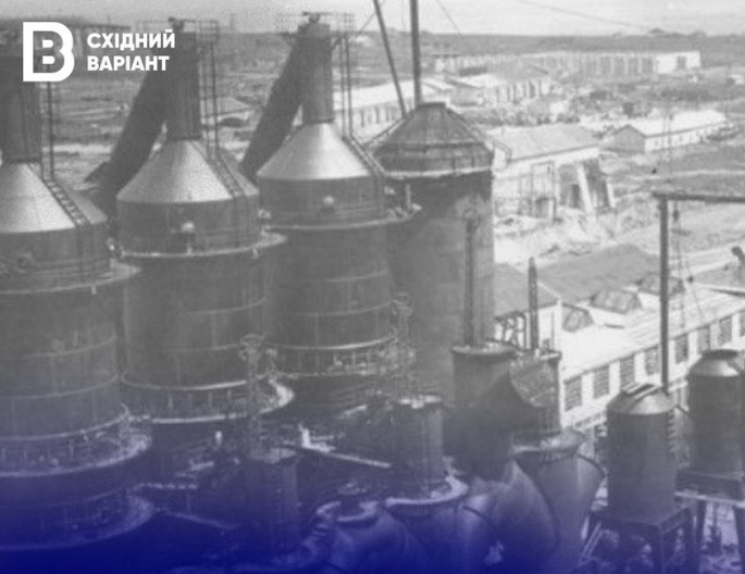"Азовсталі" виповнилося 90 років