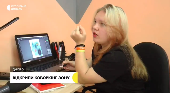 На базі шелтеру для переселенців з Луганщини в Дніпрі створили сучасний цифровий простір