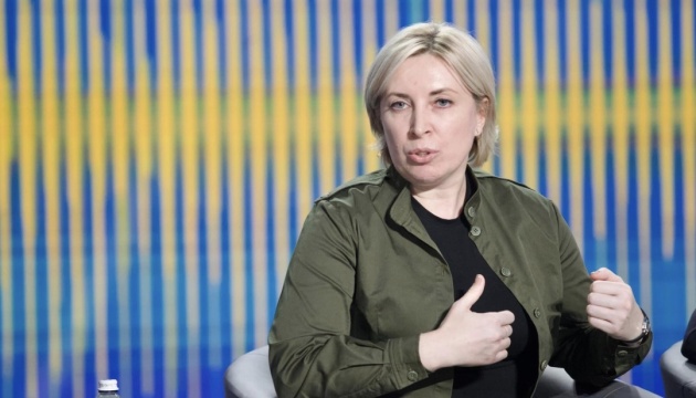 Верещук розповіла про своє бачення щодо закінчення війни