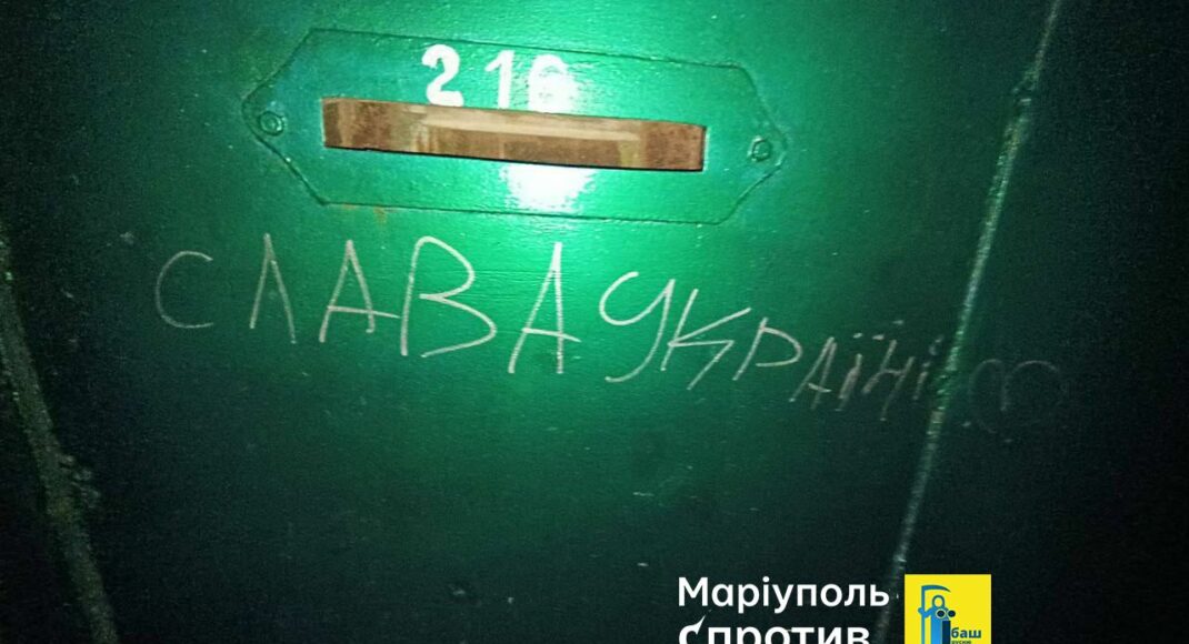 Маріуполь продовжує квітнути Спротивом: фото