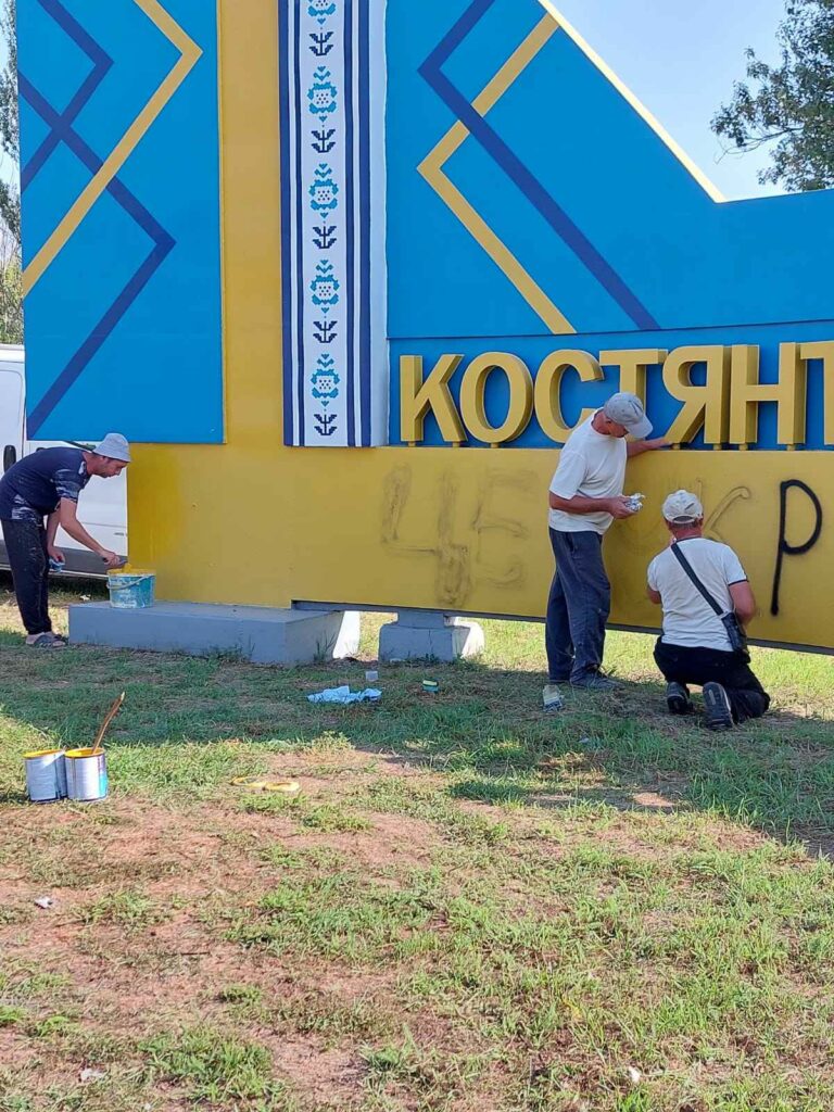 На Донеччині відремонтували в'їзні стели до Костянтинівки, — МВА
