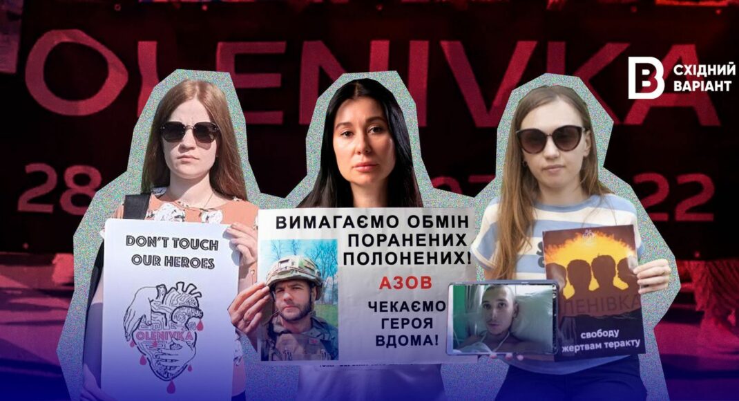 Как семьи погибших и раненых в Еленовке борются за своих родных