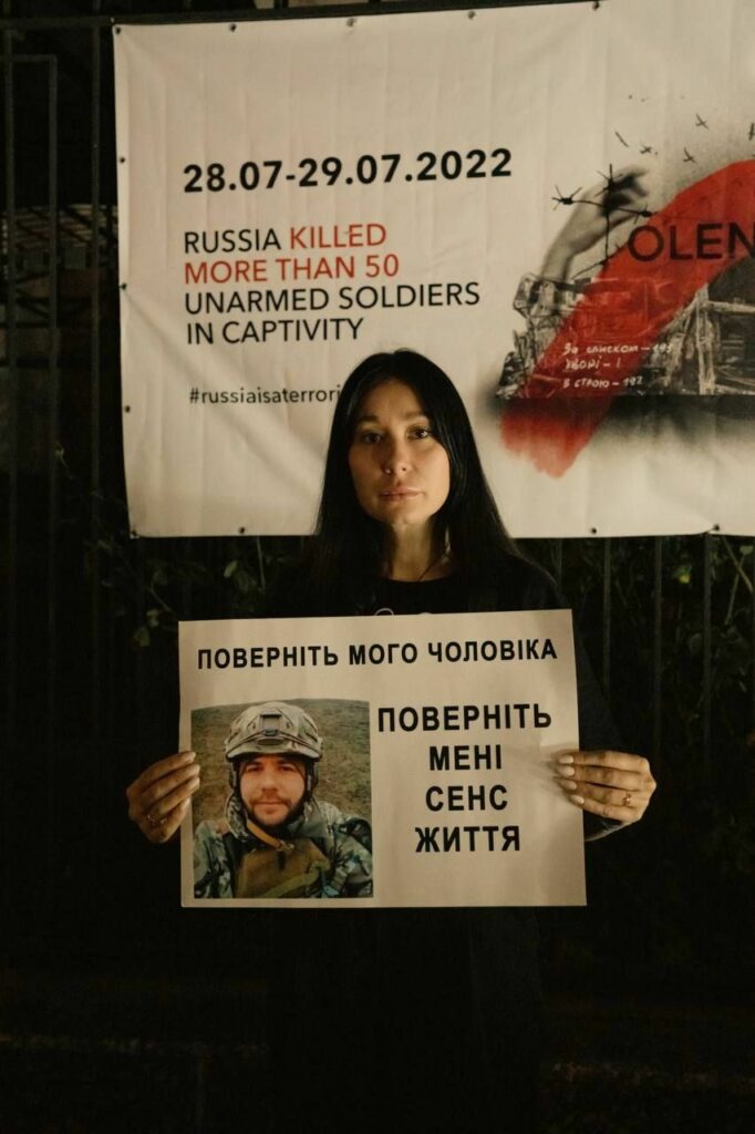 Оленівка родини