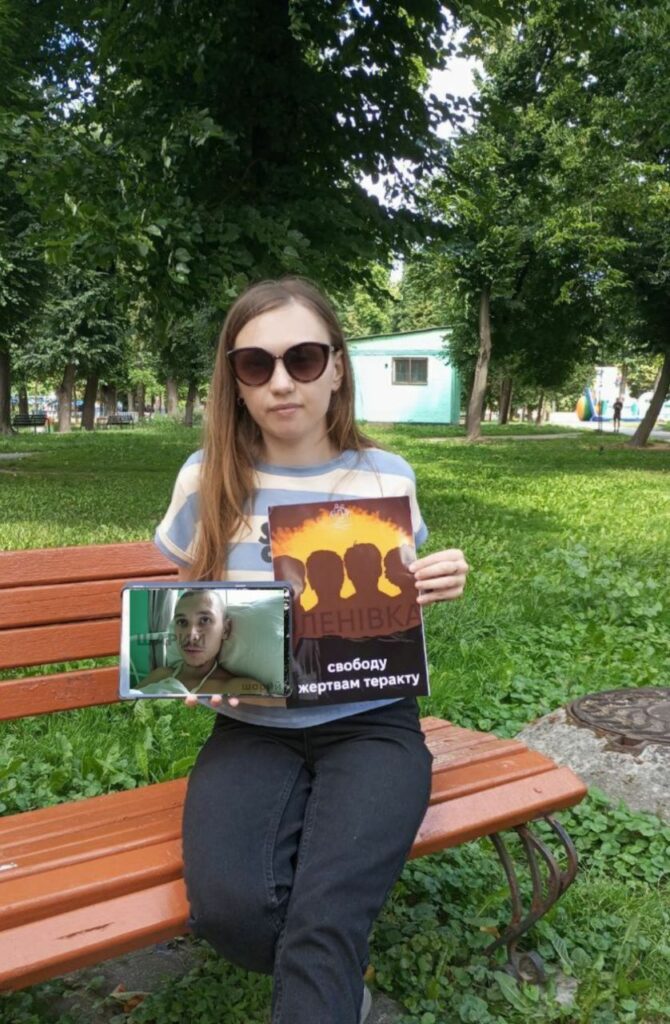Оленівка родини