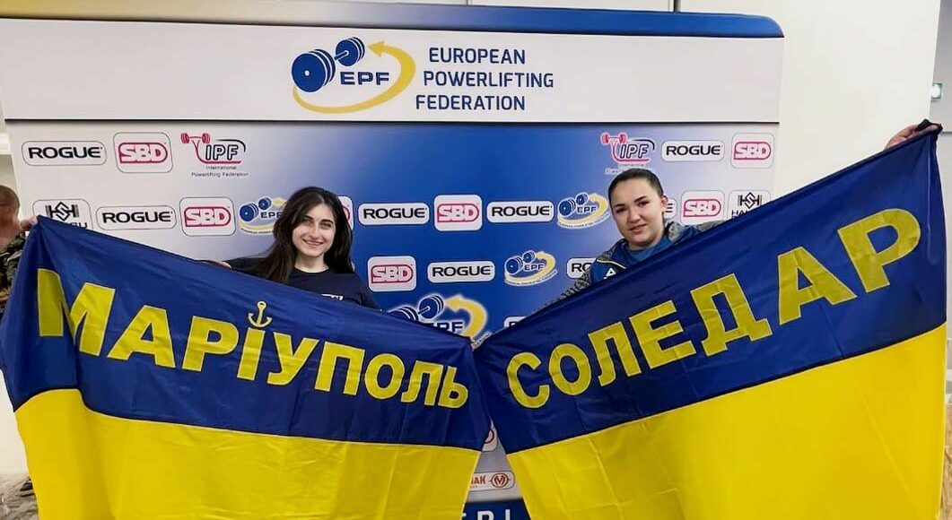 Пауэрлифтеры Донетчины заняли несколько призовых мест на Чемпионате Европы по жиму штанги