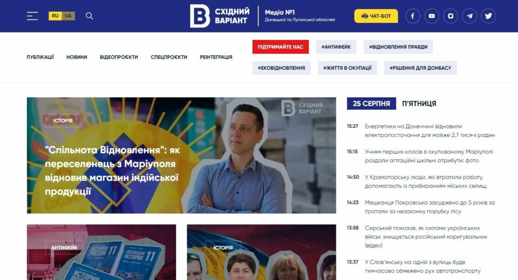 Сайт СВ сьогодні