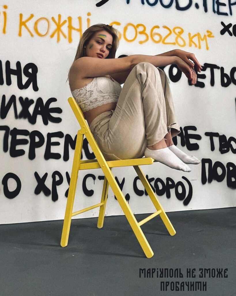 Серце Марії