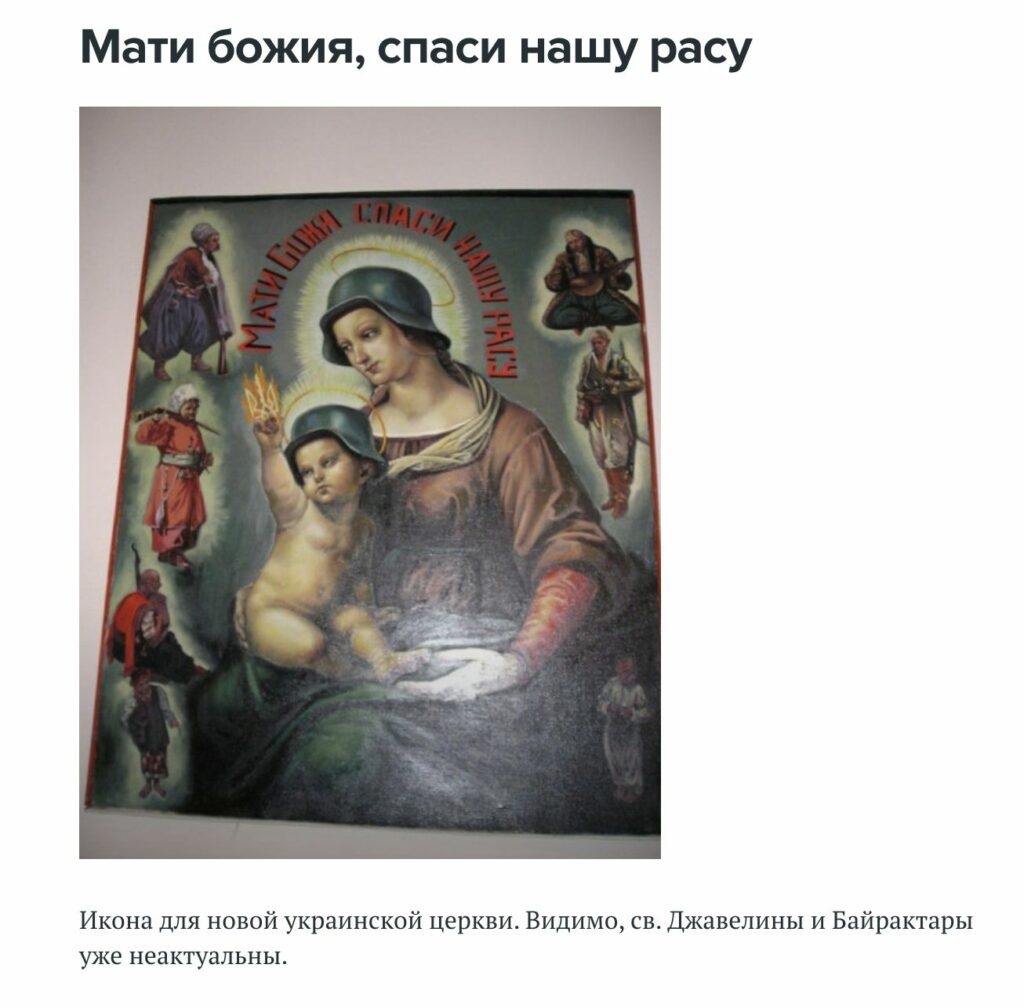 Так бреше росія фейк