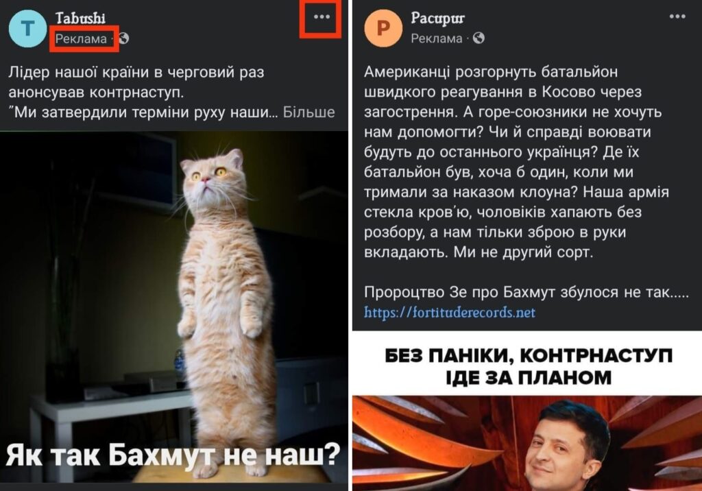 Так бреше росія фейк