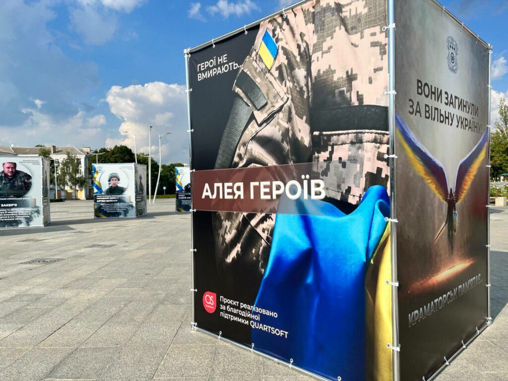 У Краматорську встановили конструкції, на яких зображені краматорці, що загинули на війні
