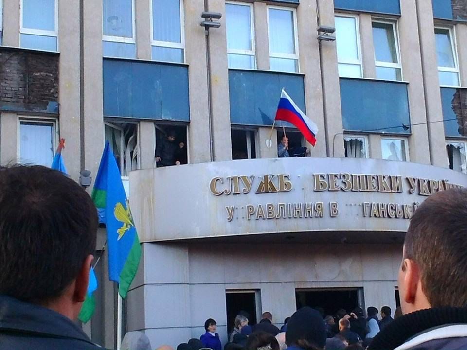 Захоплення СБУ в Луганську проросійськими силами