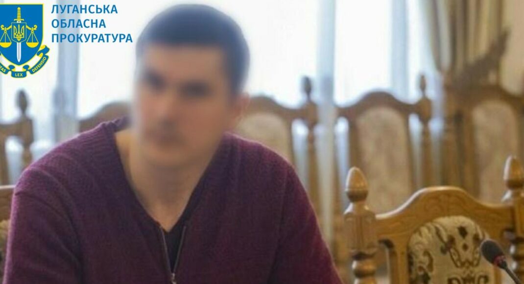 Приговорили к 10 годам депутата Счастинского райсовета, перешедшего на сторону рф