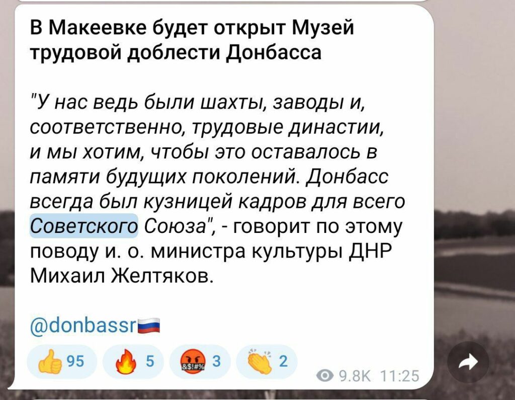 фейк